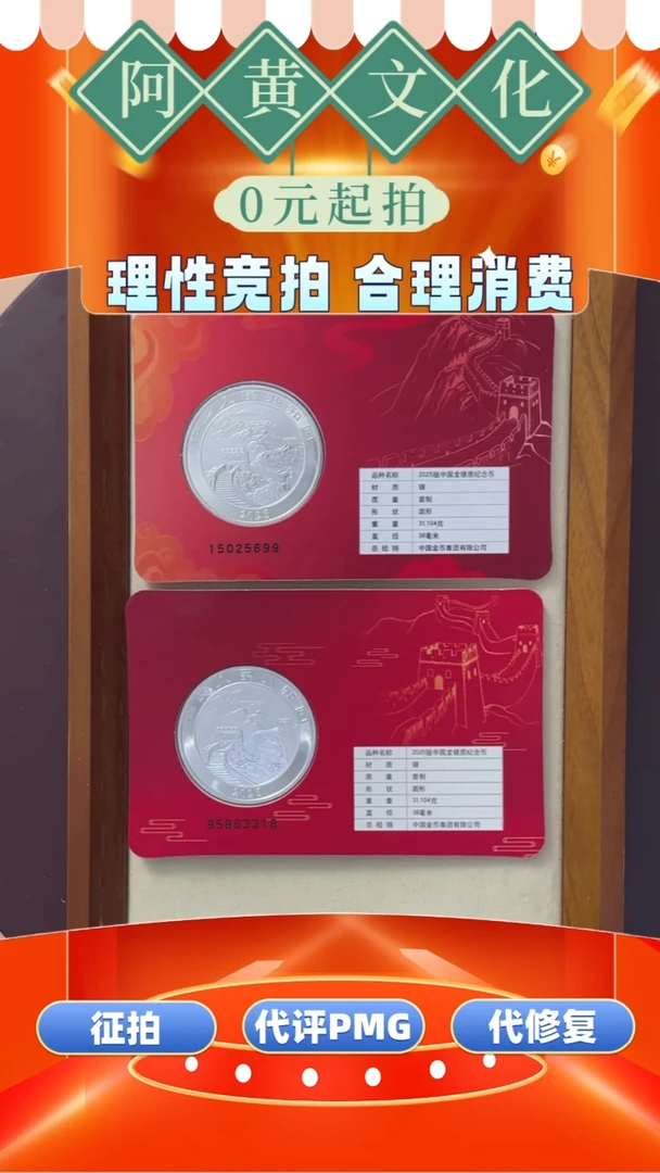 其他普通金属15025699  95863318