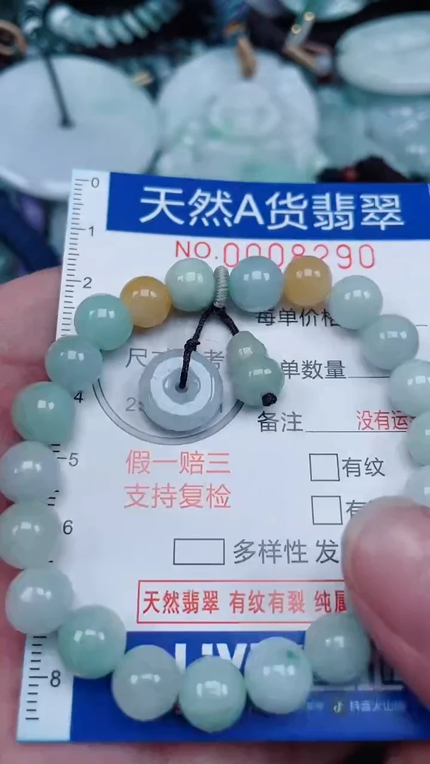颈饰未镶嵌翡翠...0008290