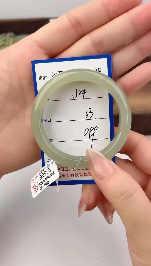 未镶嵌手镯和田玉24颜色微差无瑕疵