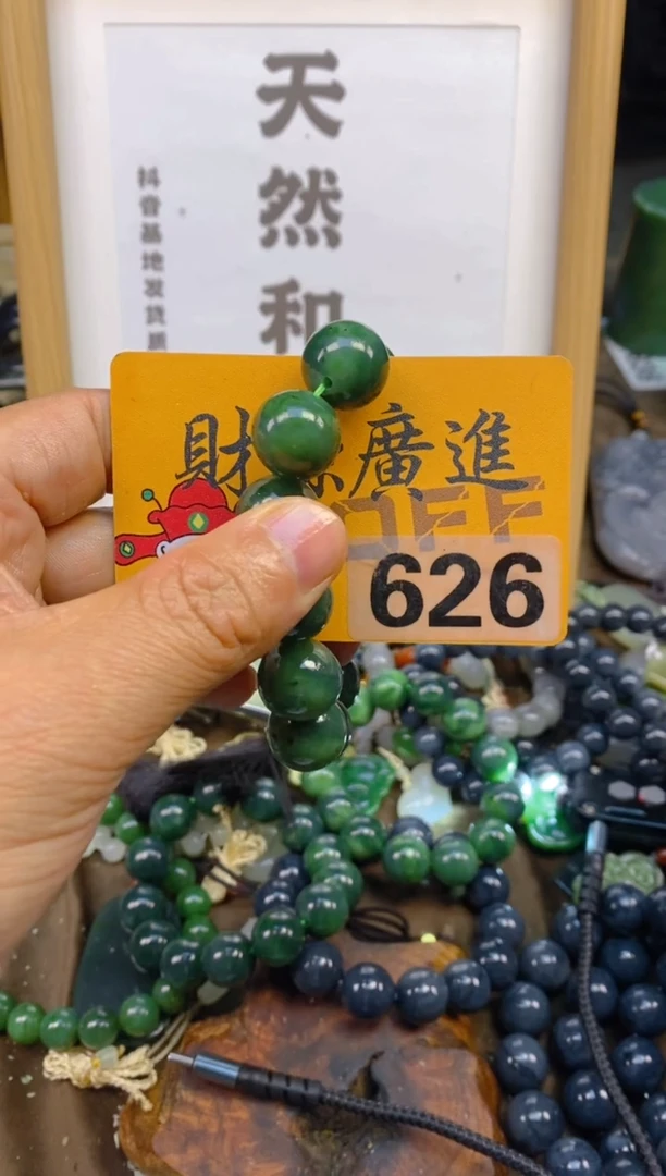 未镶嵌和田玉把件J***度和田玉