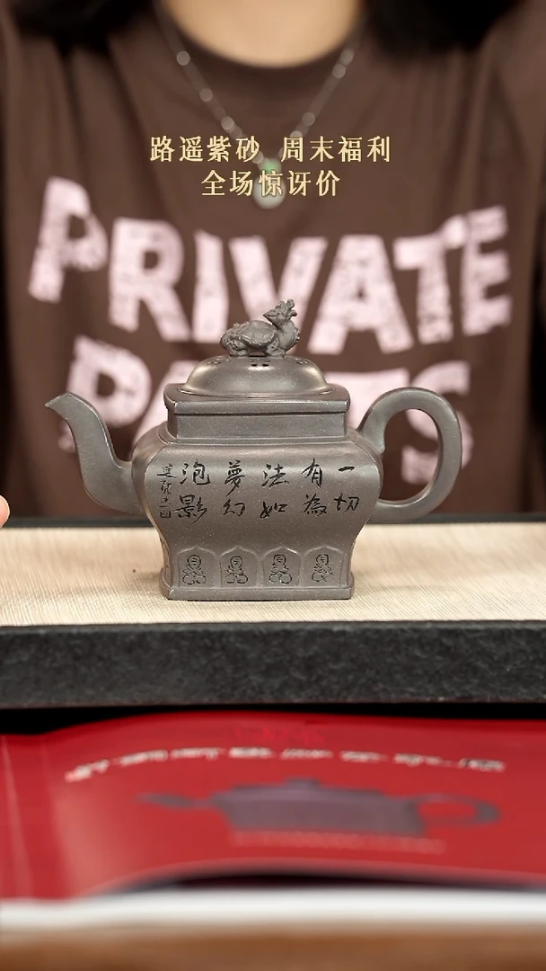 茶壶紫砂紫砂紫砂紫砂