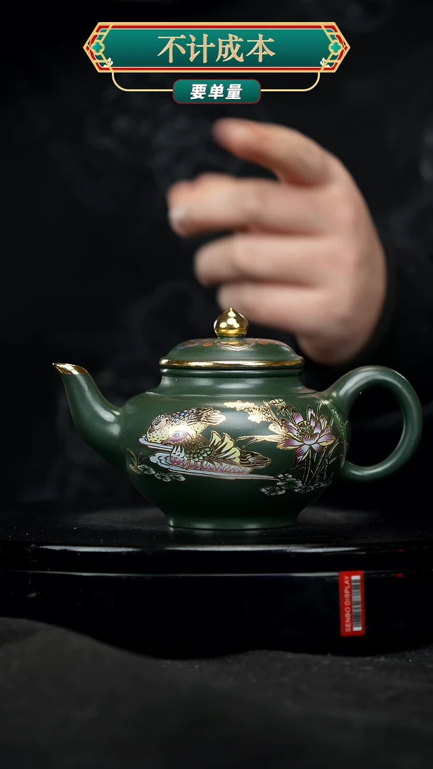 【闪购商品】宜兴原矿高端紫砂