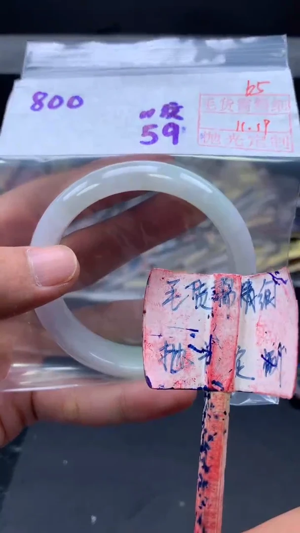 未镶嵌定制翡翠拍一发一65