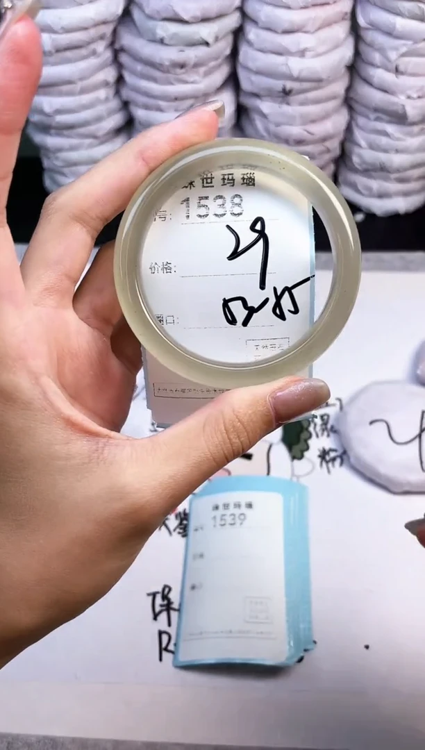 手镯玛瑙/玉髓未镶嵌1538