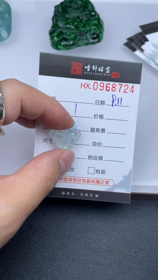 吊坠(不含链)未镶嵌翡翠哈轩  挂件1