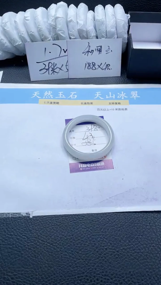 【闪购商品】石英质玉手镯未镶嵌398-58