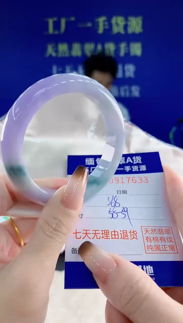 未镶嵌手镯翡翠33