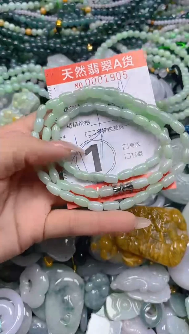 颈饰未镶嵌翡翠闪购0001905