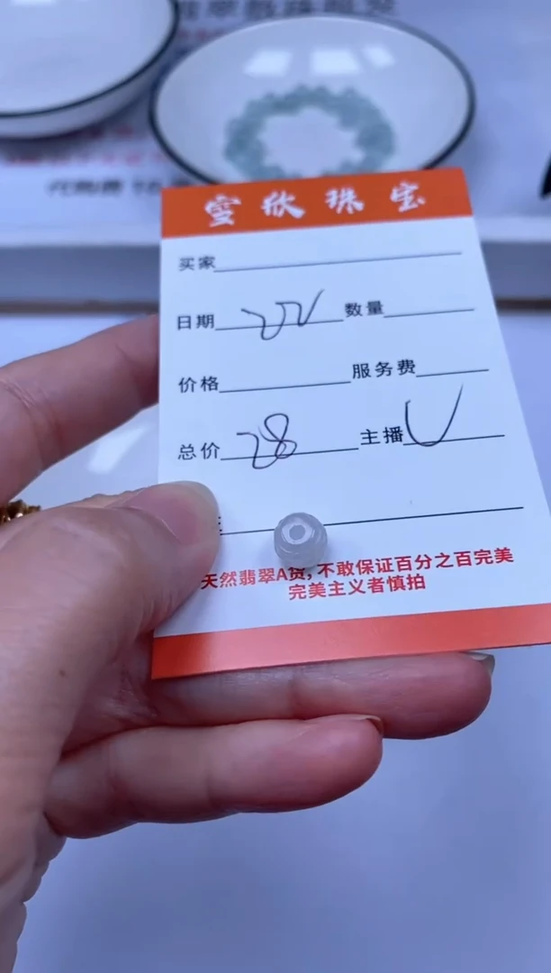 翡翠未镶嵌颈饰雪欣散珠定制diy