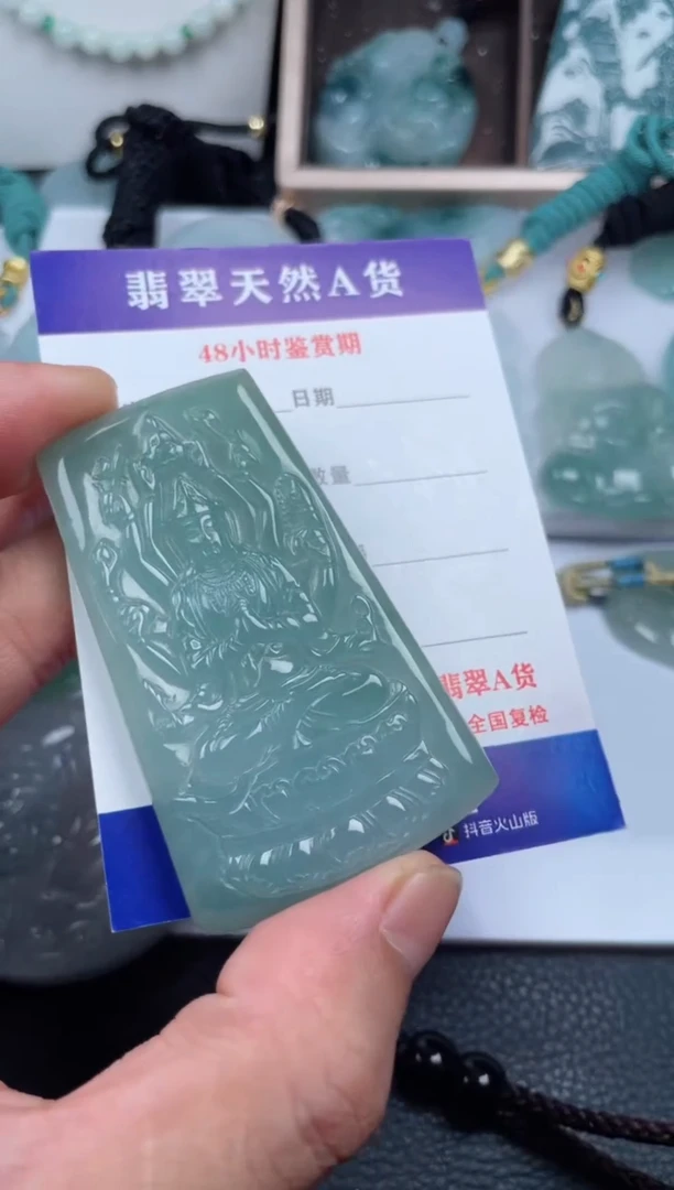 翡翠未镶嵌颈饰