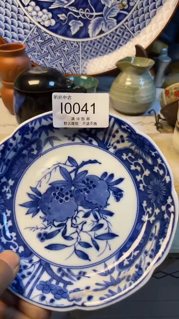 瓷片Z****5中古回流，默认微瑕 10041