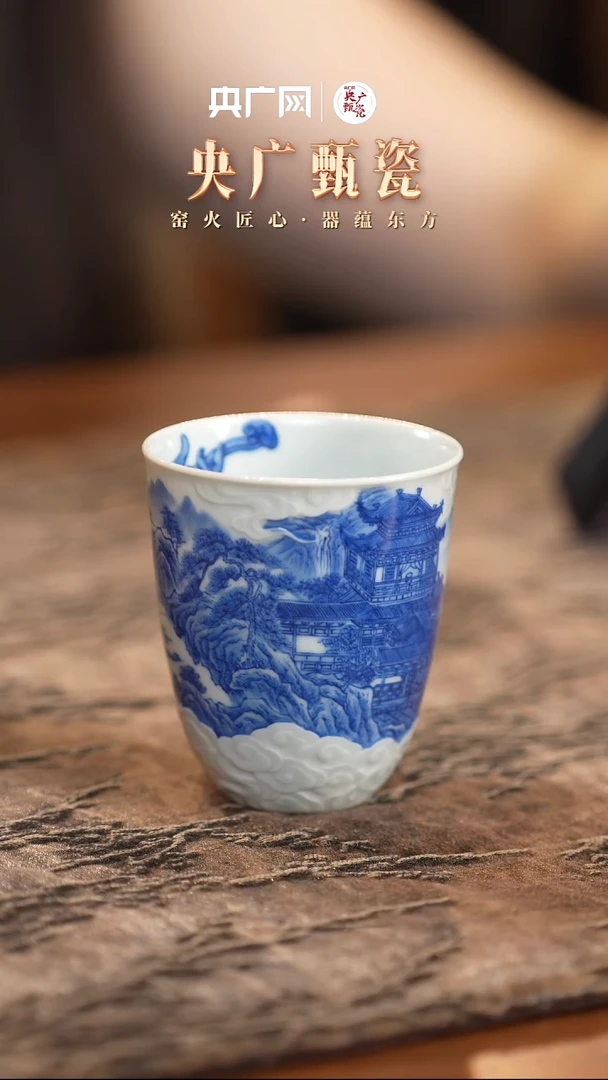 【央广甄瓷】红丰窑47