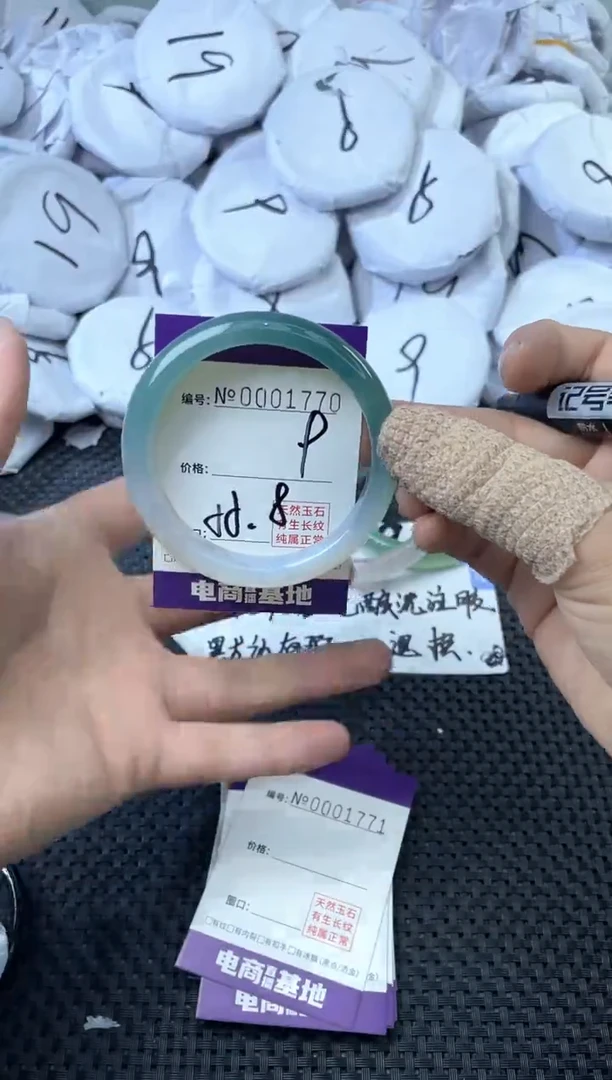 无非金属手镯1770