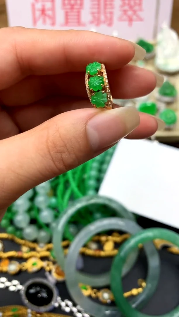 18K金镶嵌戒指翡翠103 -中国好珍宝