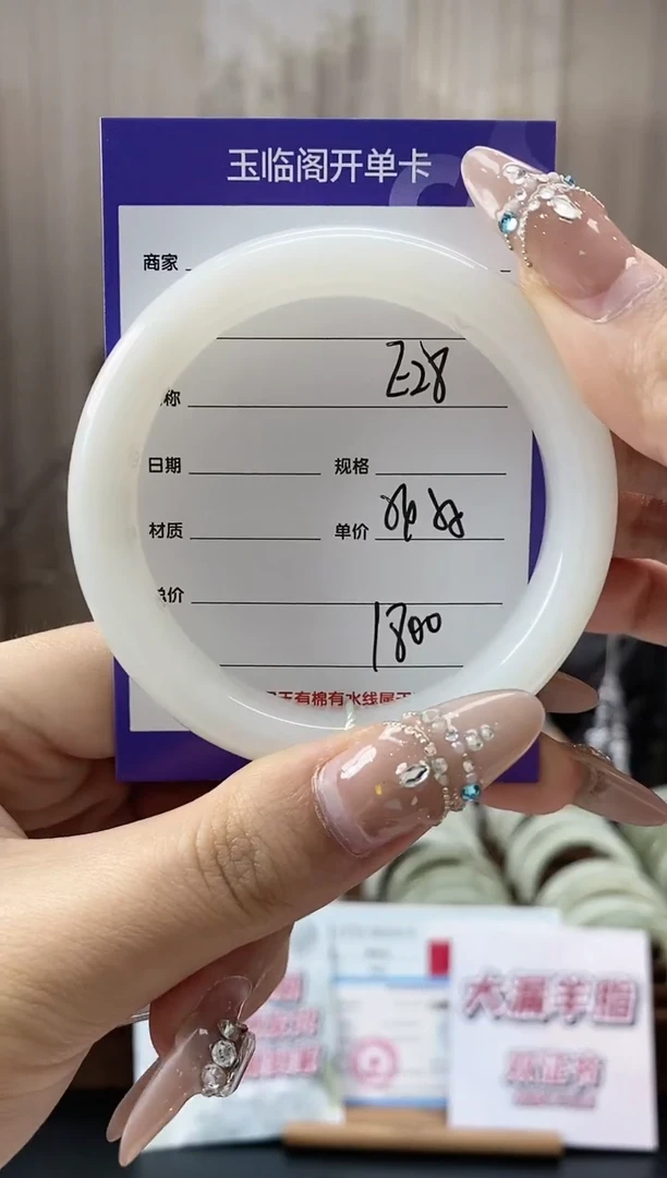和田玉手镯未镶嵌E28微色差