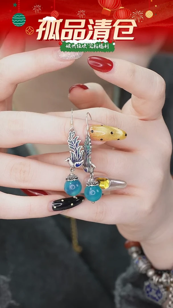 银S925镶嵌耳坠玛瑙/玉髓0014257