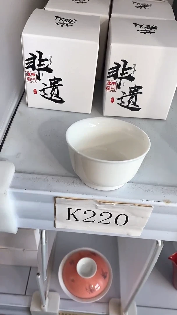 瓷片K220陶瓷茶具茶器