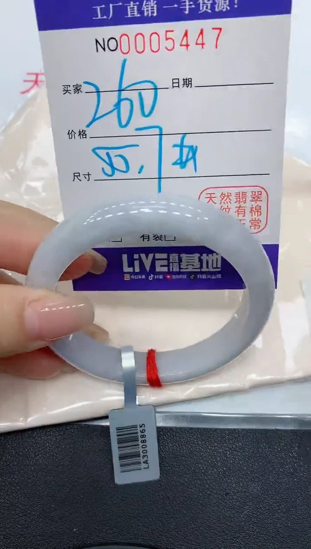 翡翠手镯未镶嵌缅甸翡翠手镯