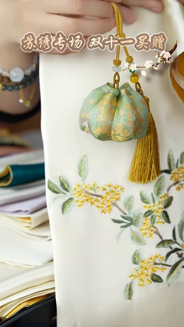 刺绣闪购纯手工非遗国风饰品香囊