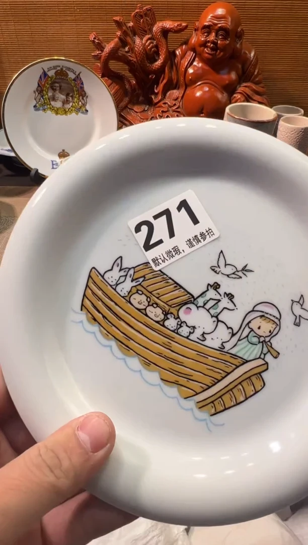 【闪购商品】瓷器瓷器瓷器瓷器