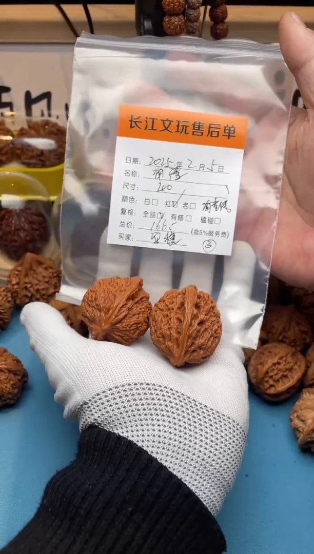 【闪购商品】文玩核桃把件南疆