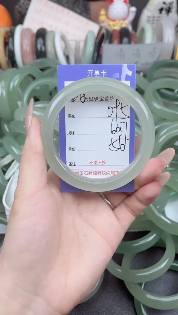 未镶嵌手镯石英质玉095