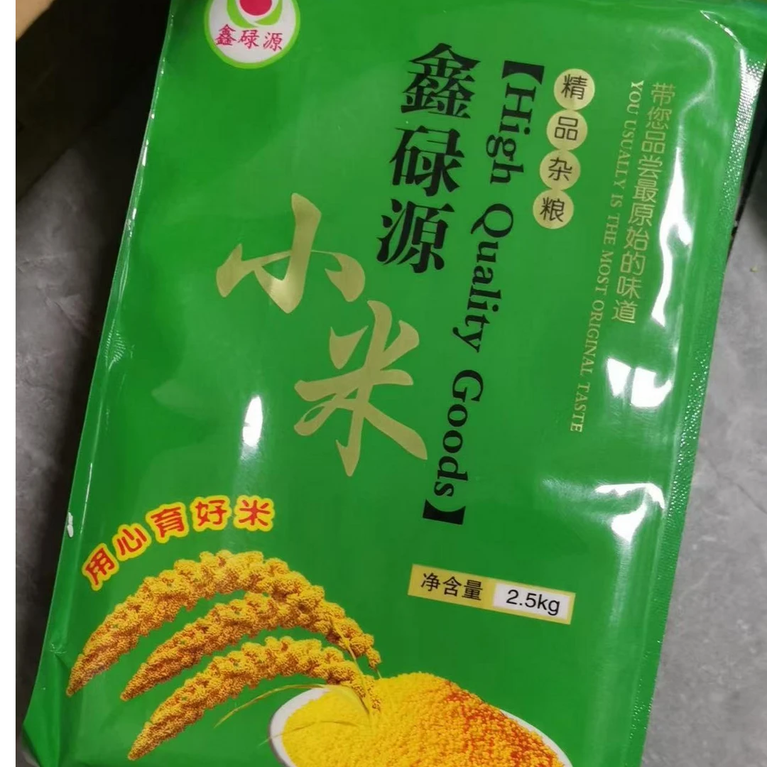 东北朝阳鑫碌源小米真空