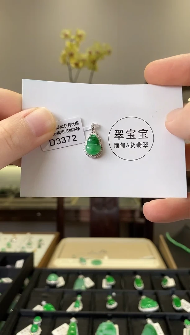 翡翠18K金镶嵌颈饰D3372 葫芦 含运营费