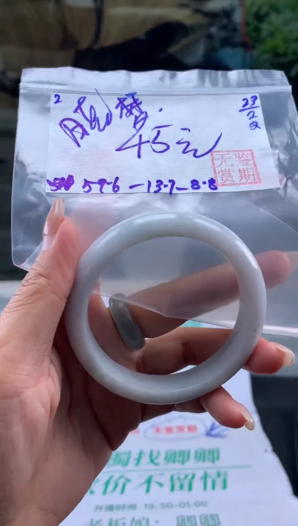 【闪购商品】翡翠手镯未镶嵌翡翠手镯 下单联系小耳机#2