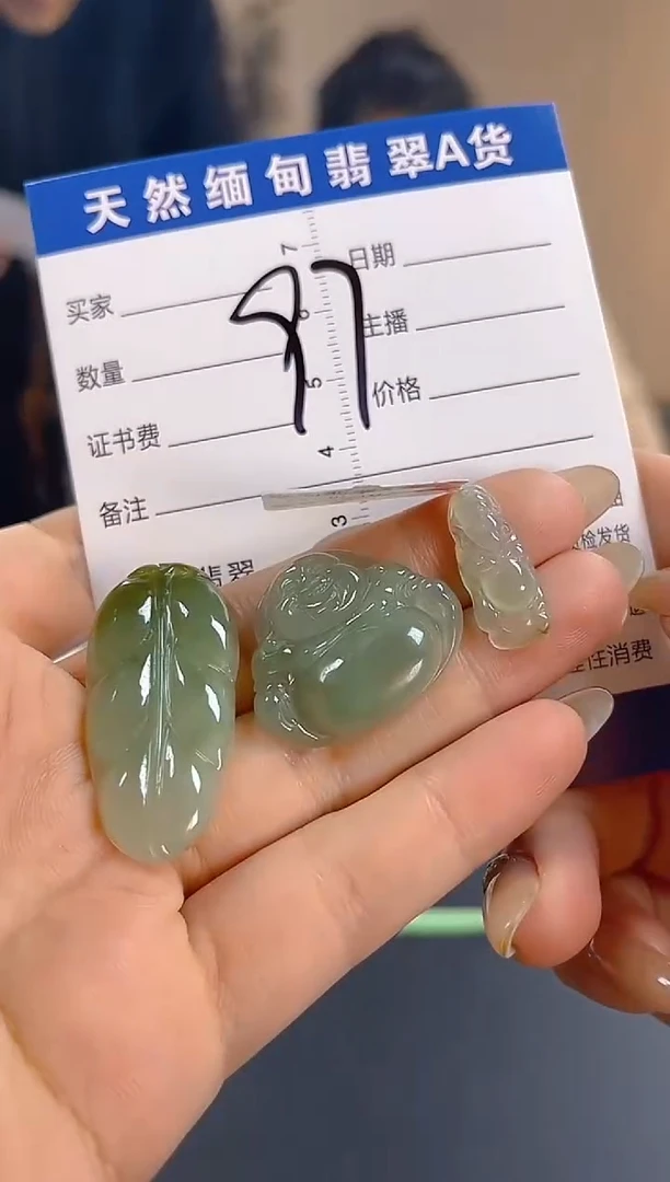 颈饰未镶嵌翡翠纯天然缅甸翡翠A货