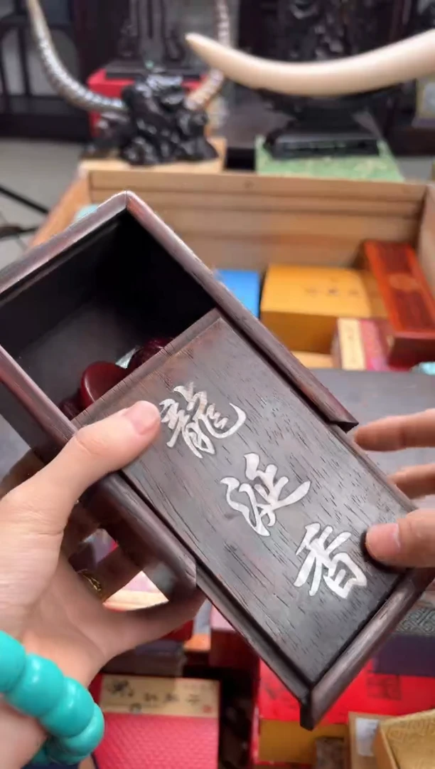 【闪购商品】木—————————龙涎香摆件