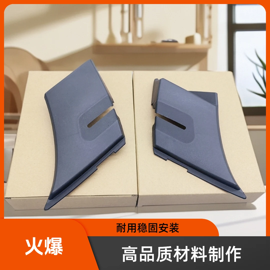 适用于凯迪拉克凯雷德07-14前档集雨板 雨刮导流胶条 雨刮导流板