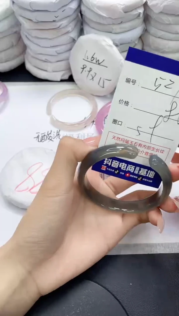 未镶嵌手镯玛瑙/玉髓527