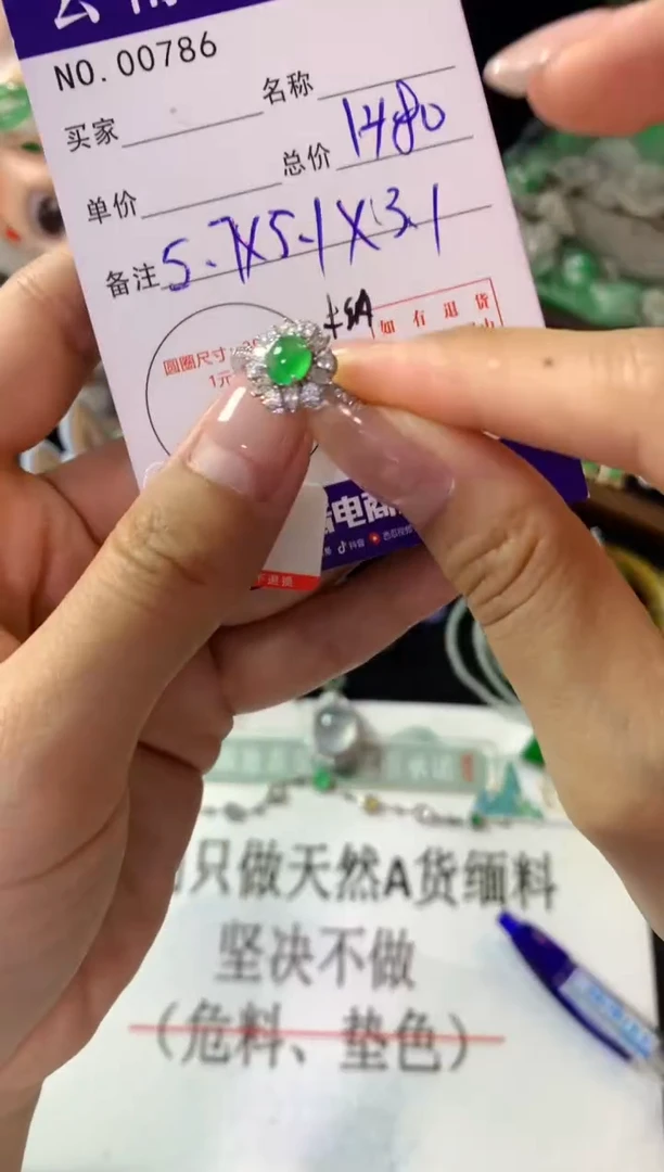 银S925镶嵌戒指翡翠翡翠