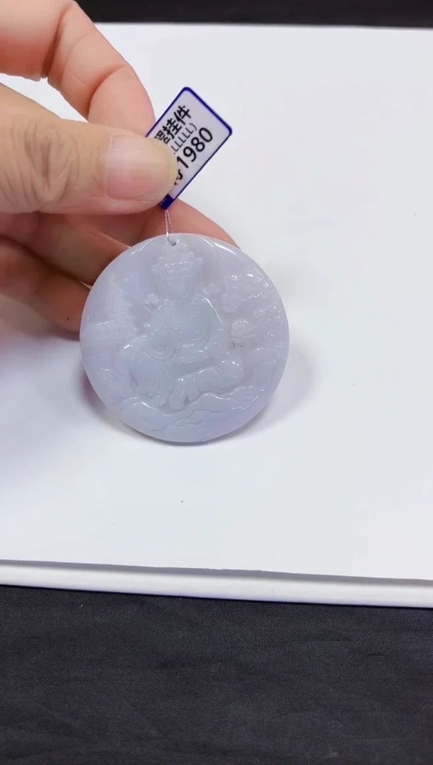 颈饰未镶嵌翡翠挂件