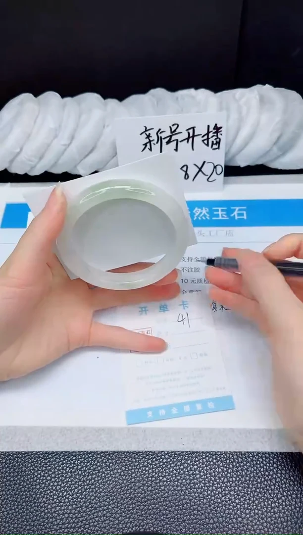 石英质玉手镯未镶嵌41-64