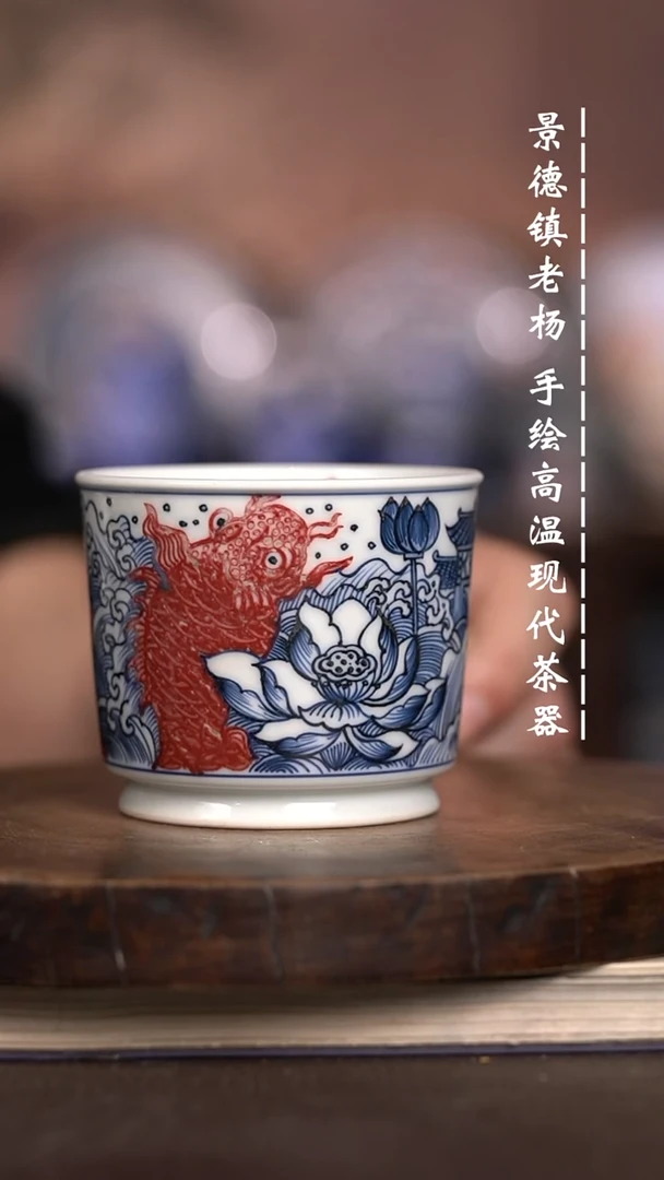 微瑕福利  现代瓷 瑕