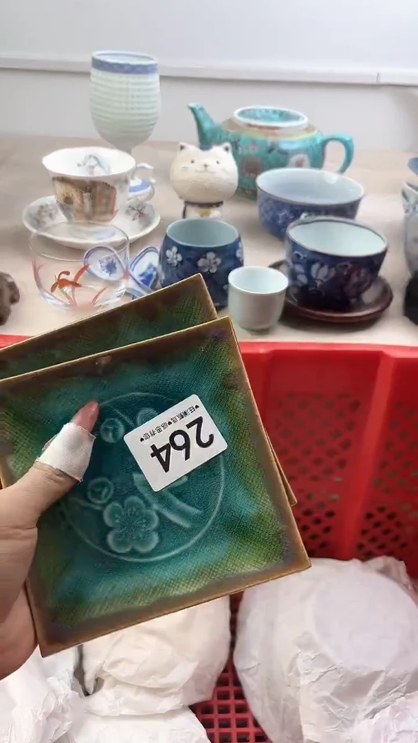 【闪购商品】瓷片264，，，，，，