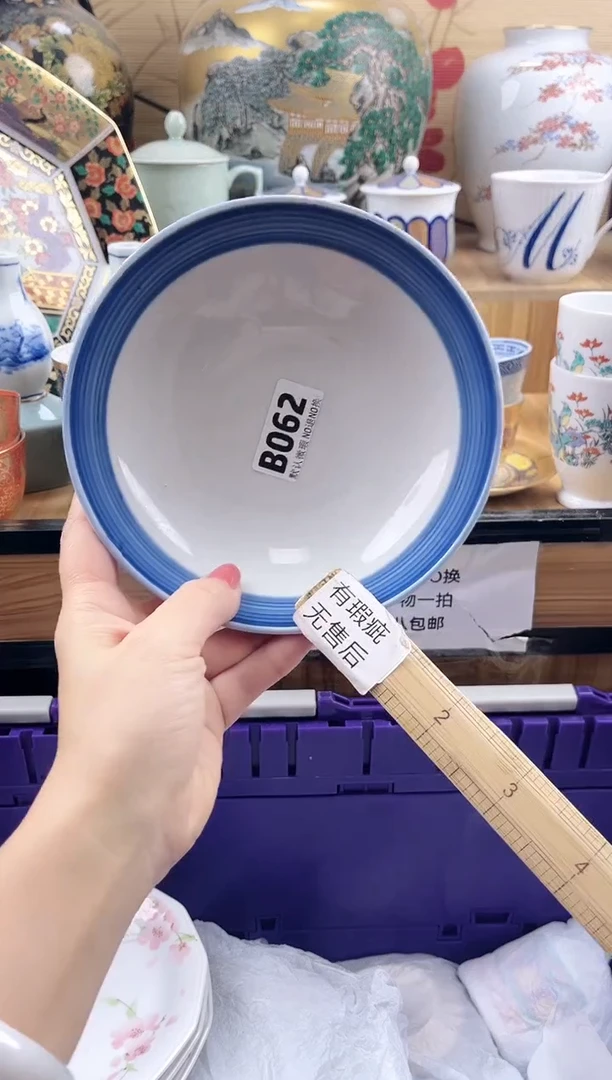 童*==============b062