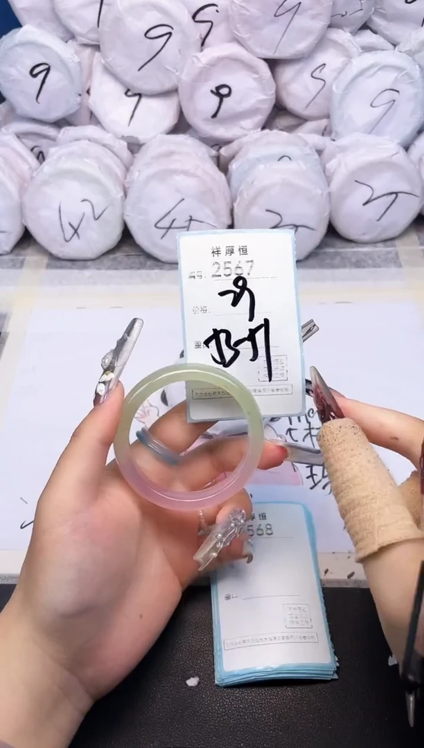 玛瑙/玉髓手镯未镶嵌2567