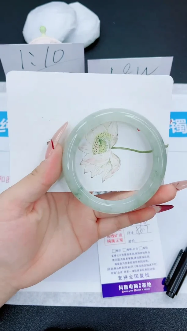 【闪购商品】石英质玉手镯未镶嵌216-56.7