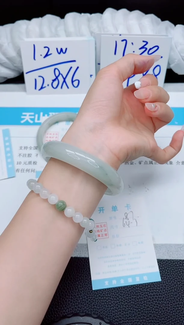 石英质玉手镯未镶嵌87-64.3