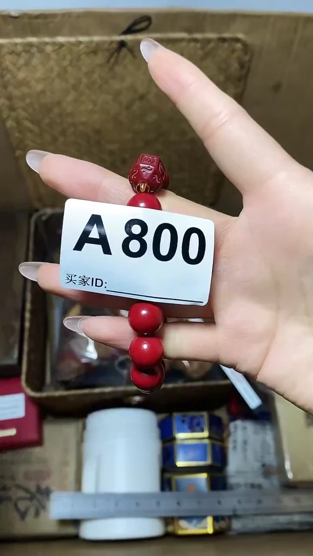 正*贝瓷片杂项杂项瓷片800