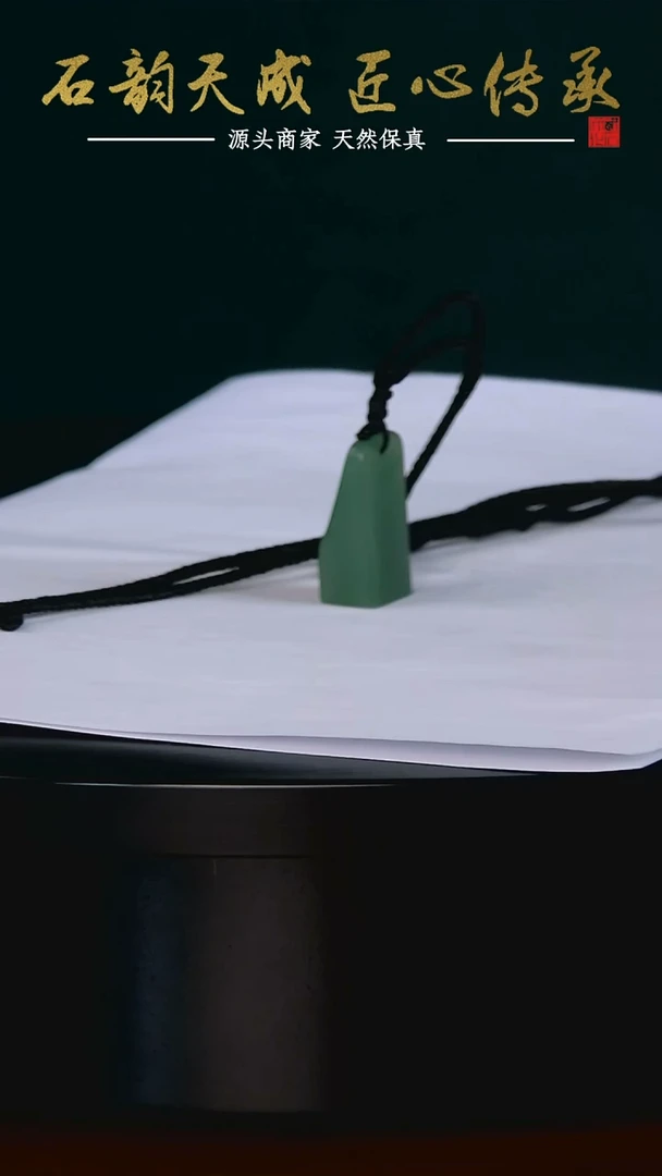 四川石白水河老绿1.1*0.8*2.2