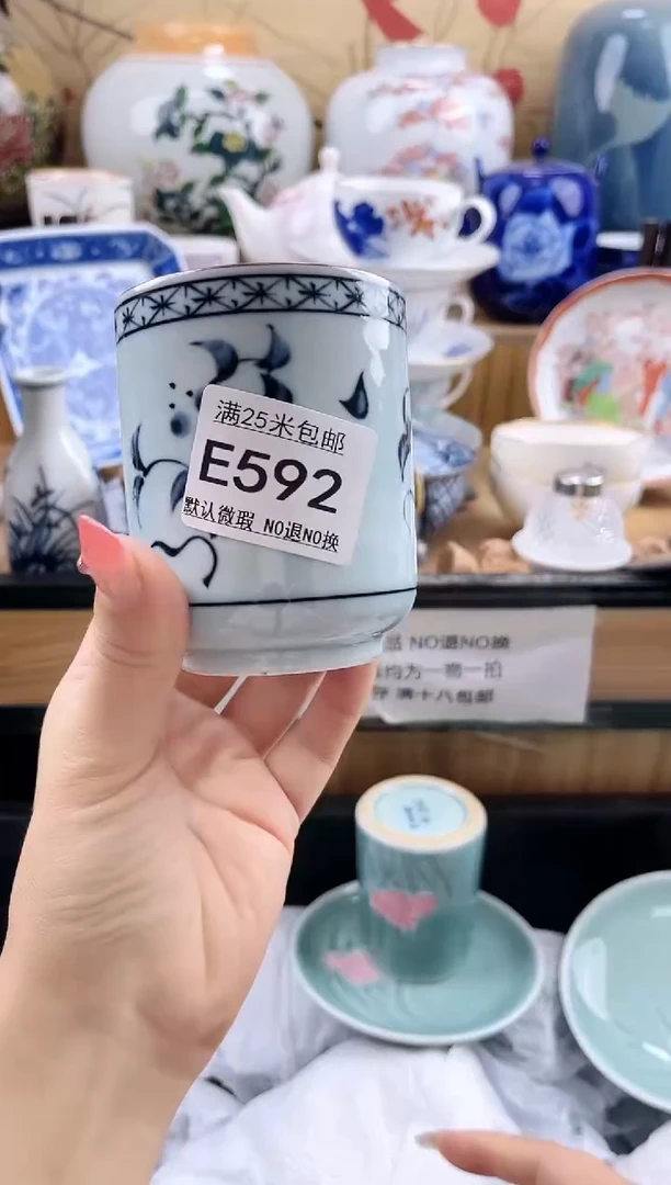 瑞**?==============e592