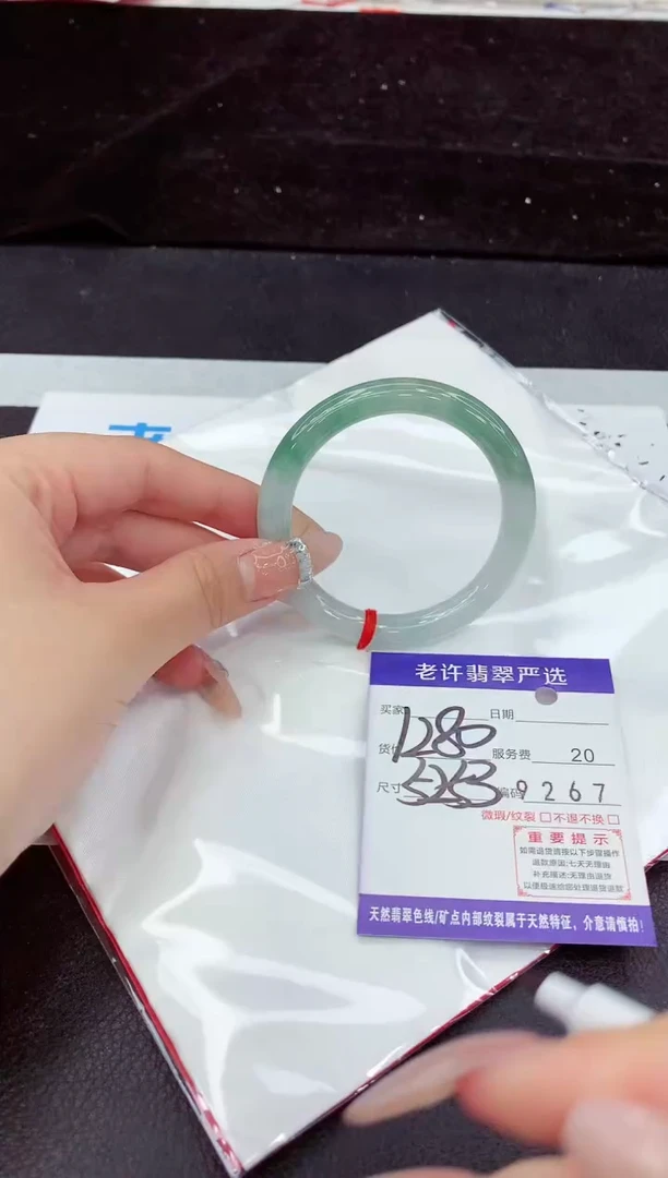 未镶嵌手镯翡翠11