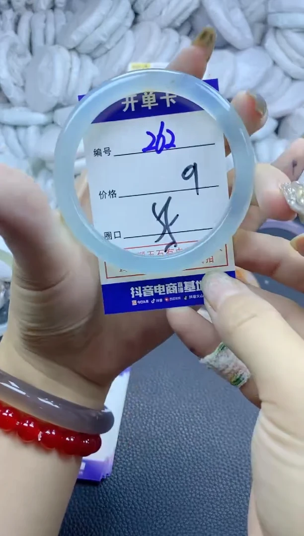 手镯玛瑙/玉髓未镶嵌262
