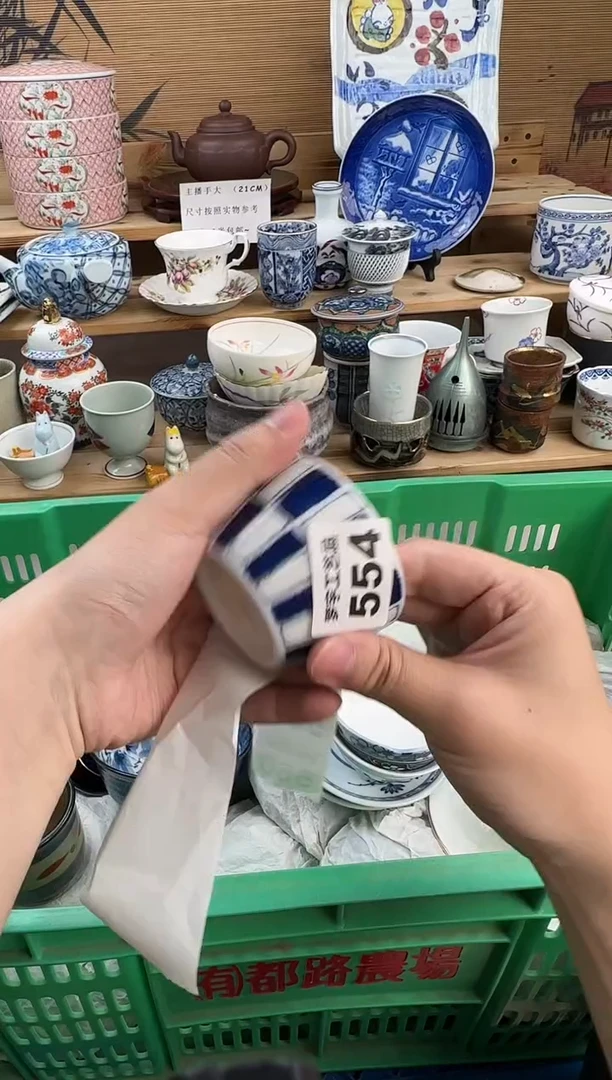 瓷片b****~瓷器 A   554