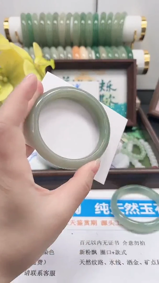 未镶嵌手镯石英质玉56-56.1
