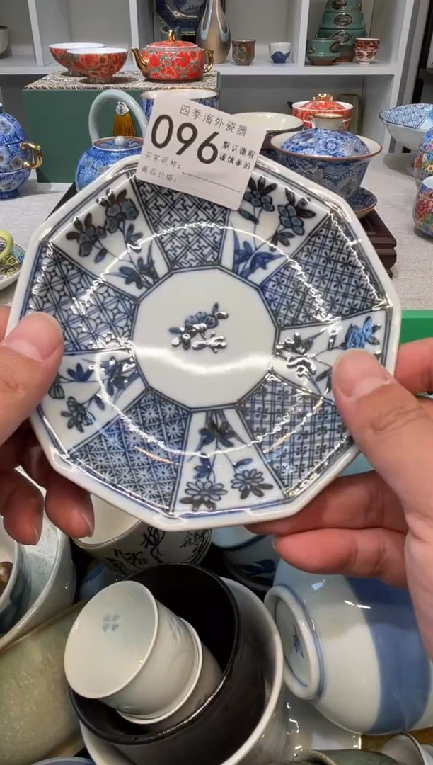 【闪购商品】欢囍瓷器4批 默认微瑕096
